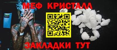 дурь Обнинск