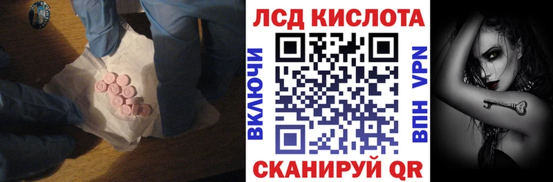 LSD-25 экстази ecstasy Серов