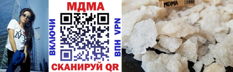 MDMA crystal Серов
