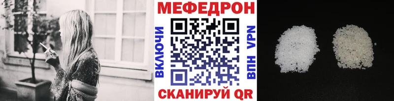 Меф VHQ  закладка  Серов 