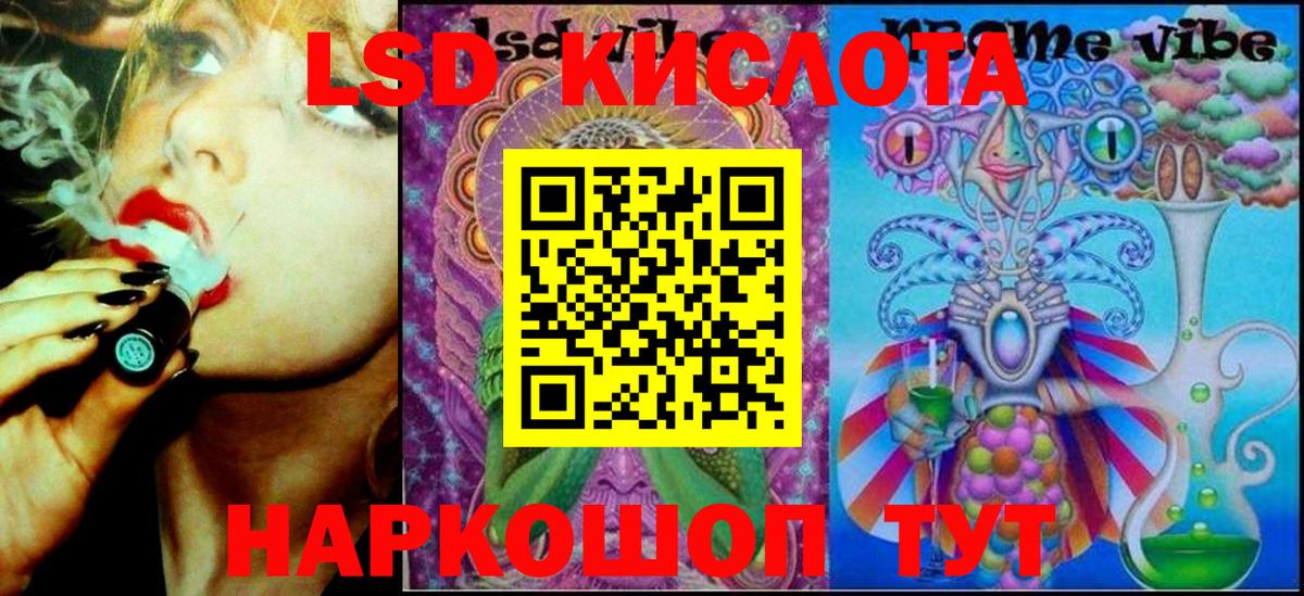 Марки N-bome 1500мкг Серов