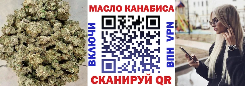 ТГК THC oil  Серов 