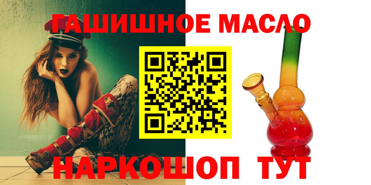 Серов  ТГК вейп с тгк  Вход с VPN 