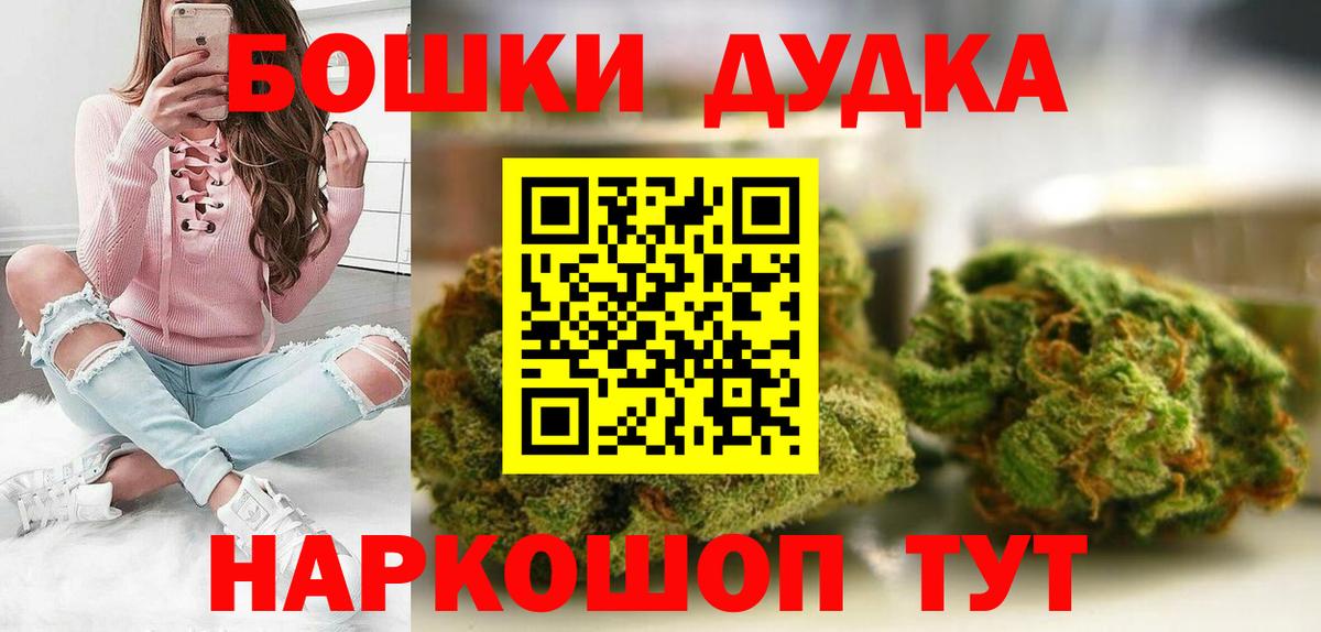 Шишки марихуана SATIVA & INDICA  Бошки марихуана конопля  Вход с VPN  Бошки марихуана сатива  Каннабис Amnesia  Серов 
