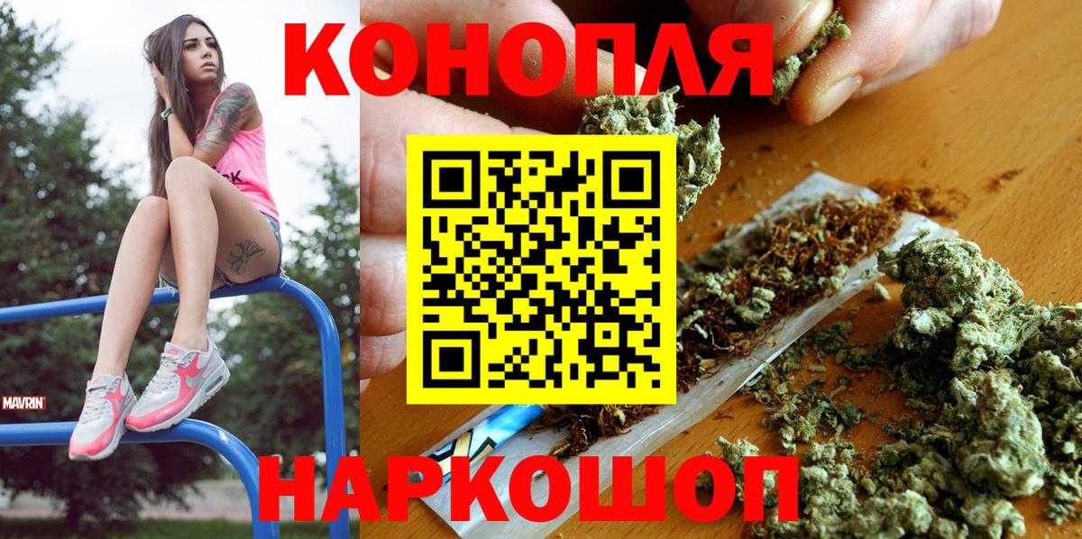 Каннабис план Серов